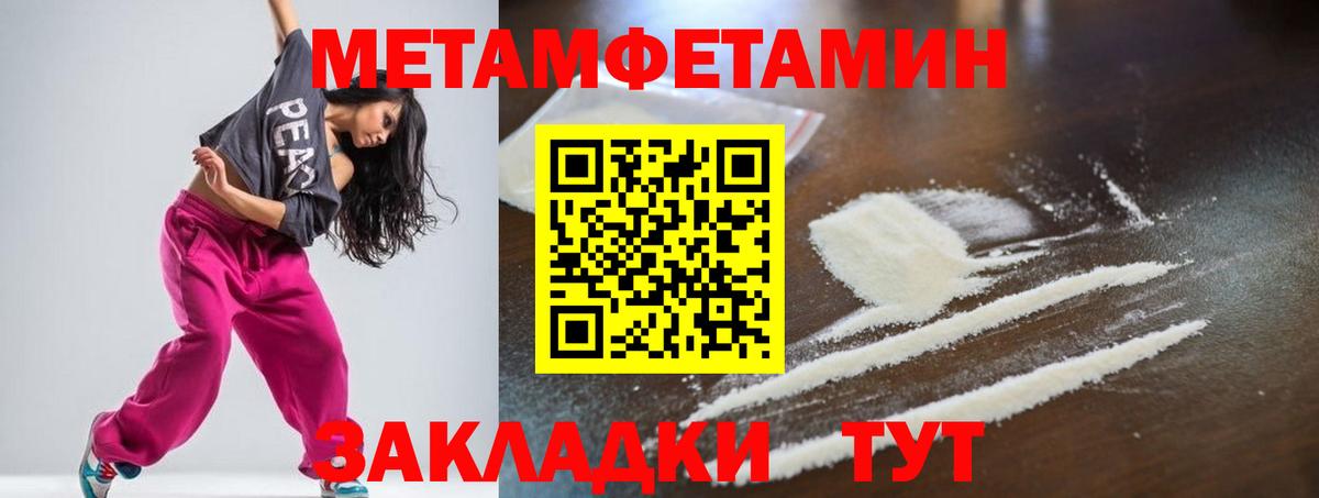 АМФ 97% Узловая