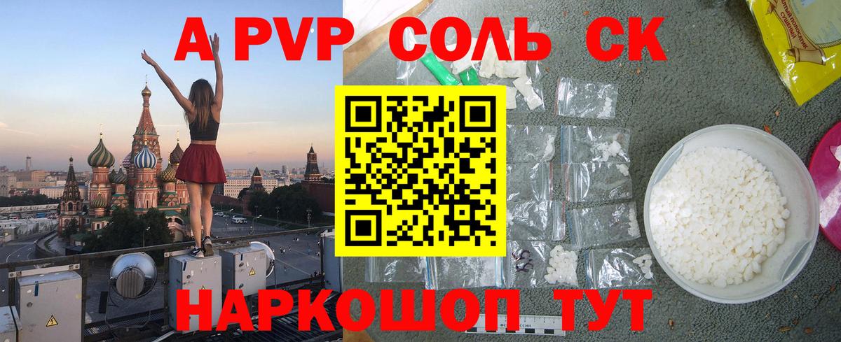 А ПВП СК КРИС Узловая