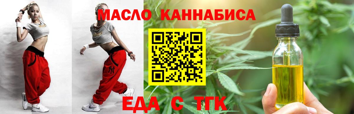 Canna-Cookies марихуана  Вход с VPN  Узловая 