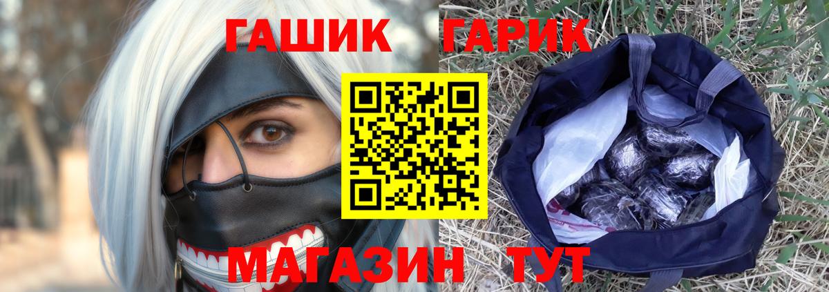 Гашиш Cannabis Узловая