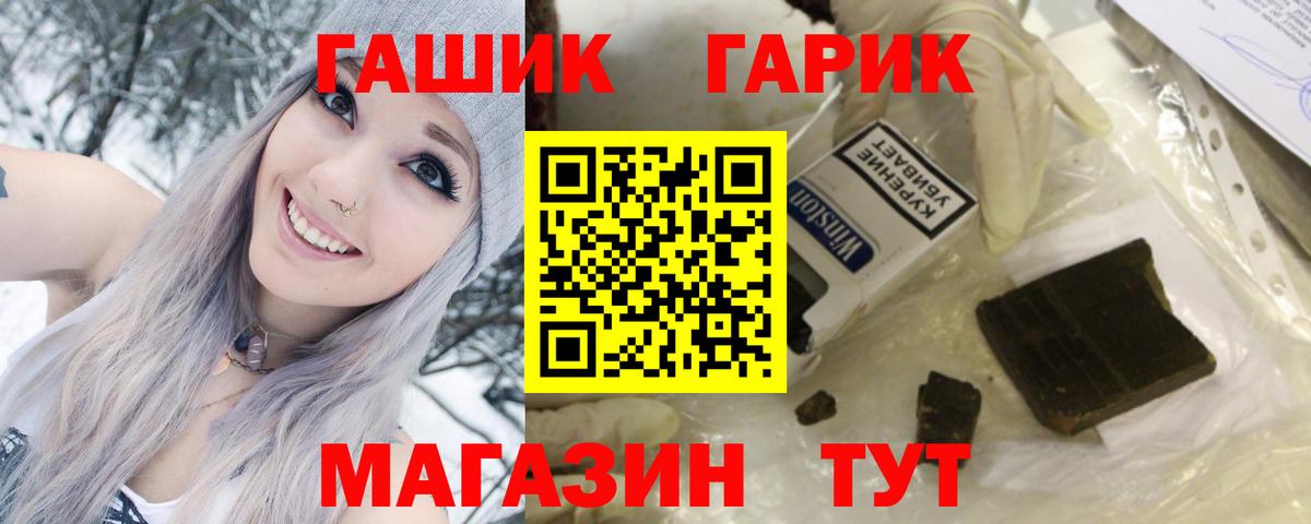 Узловая  купить закладку  ГАШИШ  ГАШИШ ice o lator  Вход с VPN  ГАШ ice o lator 
