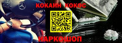 каннабис Малоярославец
