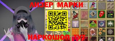 бутик Мариинск
