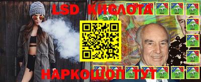 каннабис Малоярославец