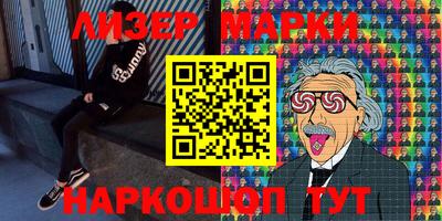 бутик Мариинск