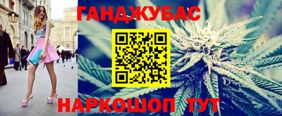 бутик Мариинск