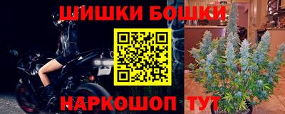 каннабис Малоярославец