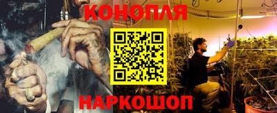 каннабис Малоярославец
