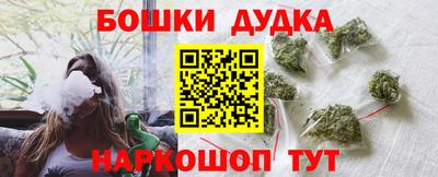 каннабис Малоярославец