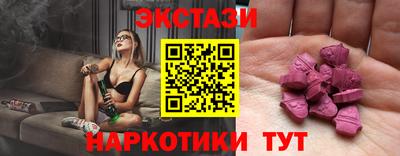 бутик Мариинск