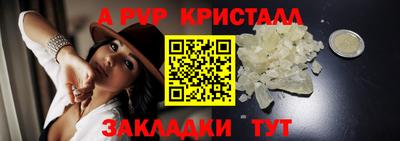 каннабис Малоярославец