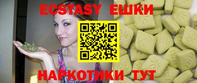 бутик Мариинск