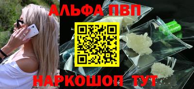 бутик Мариинск