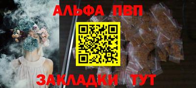 бутик Мариинск