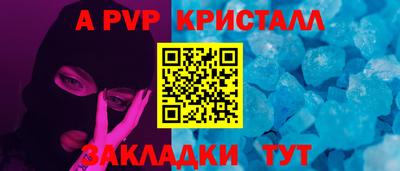 бутик Мариинск