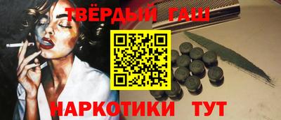 каннабис Малоярославец