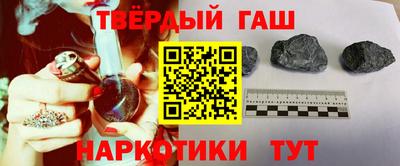 каннабис Малоярославец