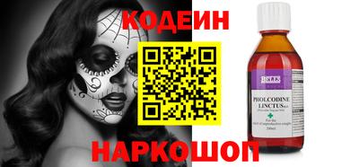 бутик Мариинск