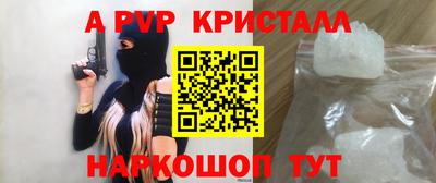 бутик Мариинск