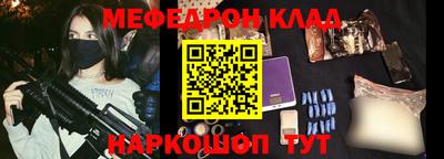 каннабис Малоярославец
