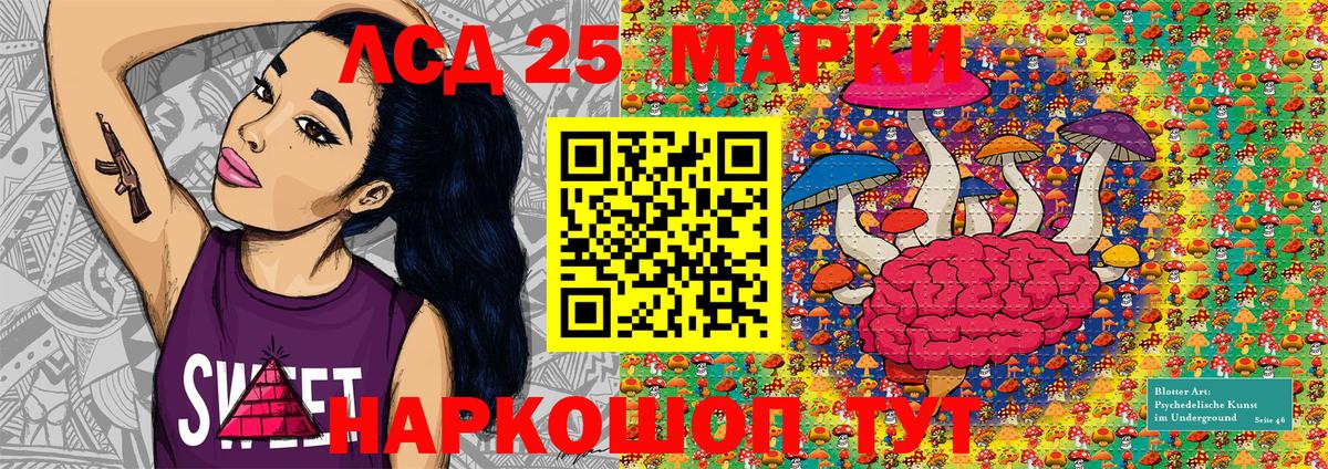 Узловая  Марки N-bome 1500мкг  купить  сайты  Вход с VPN 