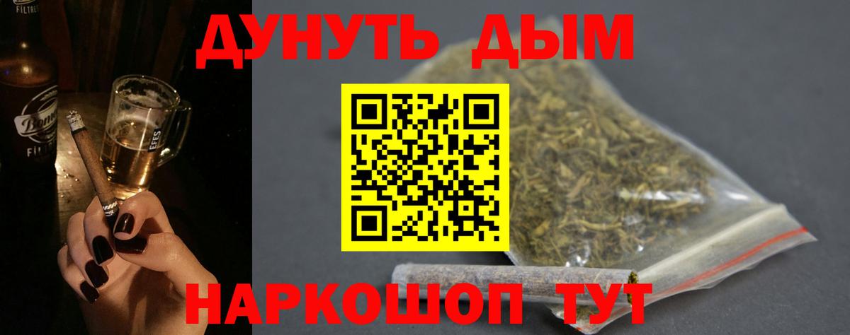 Конопля марихуана  Вход с VPN  Бошки марихуана SATIVA & INDICA  Конопля гибрид  Каннабис Amnesia  Узловая 